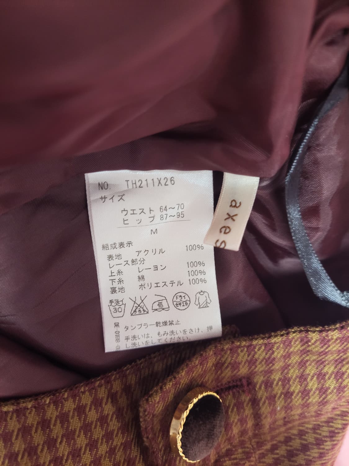 급처상태좋음!액시즈팜 레이스 자수 하운드투스 체크 반바지 리즈리사st 상품이미지6