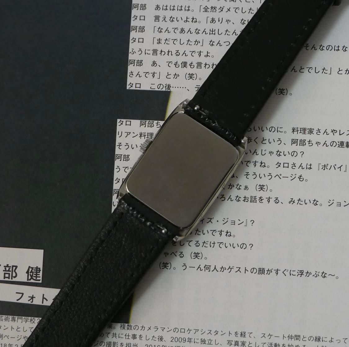 오메가 빈티지 제네브 탱크 상품이미지4