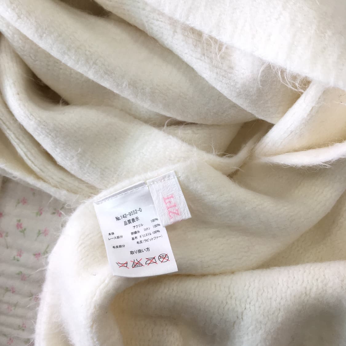 LIZ LISA(리즈리사)/ 화이트머플러 히메갸루머플러 리본머플러 상품이미지5