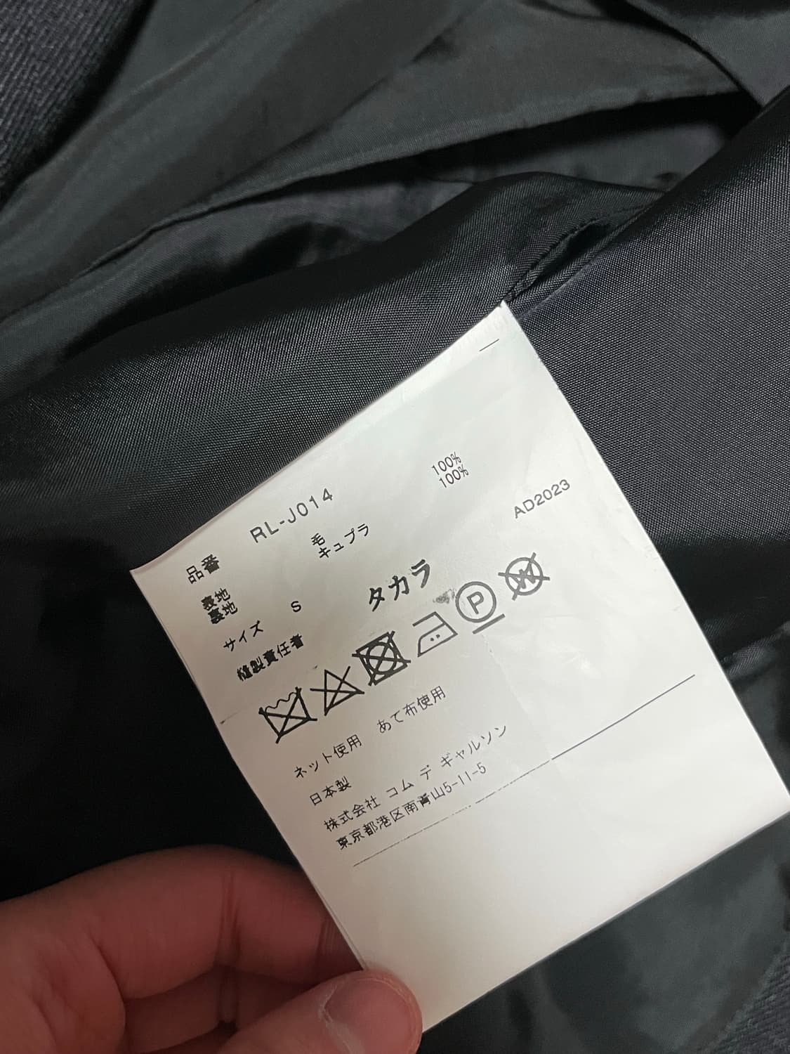 꼼데가르송 숏 블레이저 상품이미지6