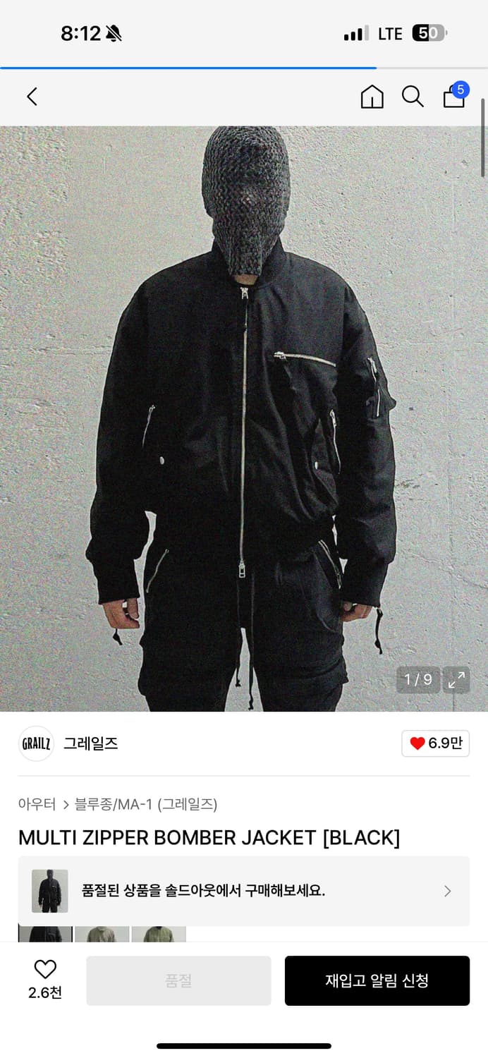 그레일즈 멀티지퍼 봄버자켓 상품이미지1