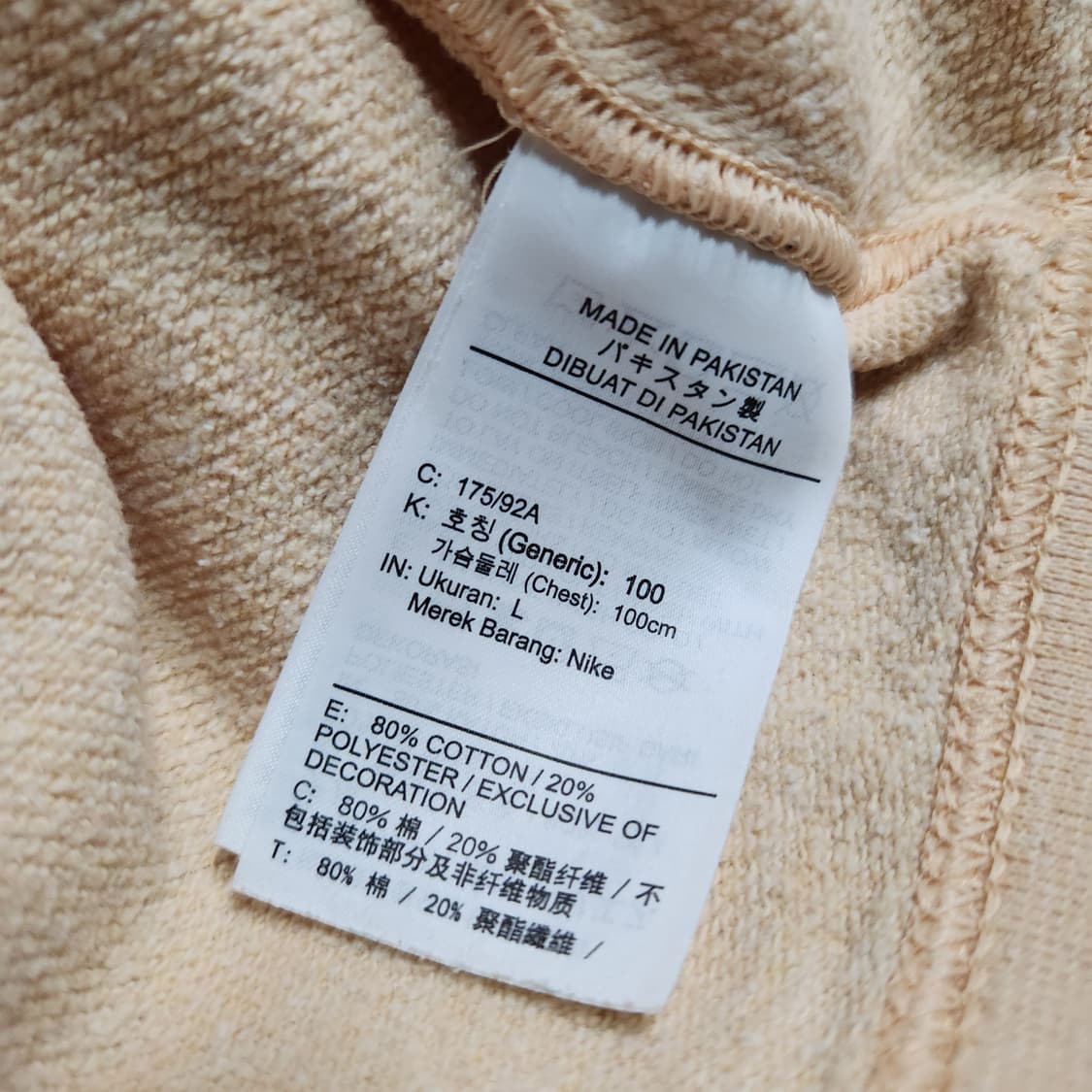 H481 [L] 나이키 맨투맨 티셔츠
 상품이미지6