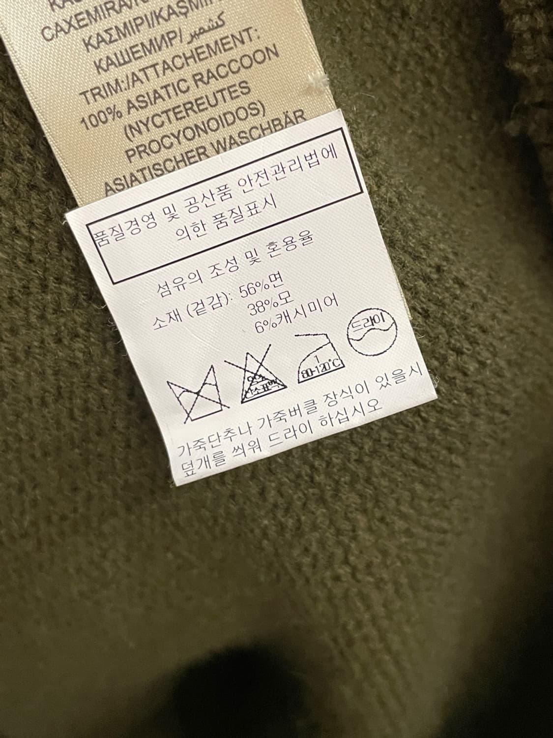 버버리 브릿 후드 니트 집업 상품이미지7