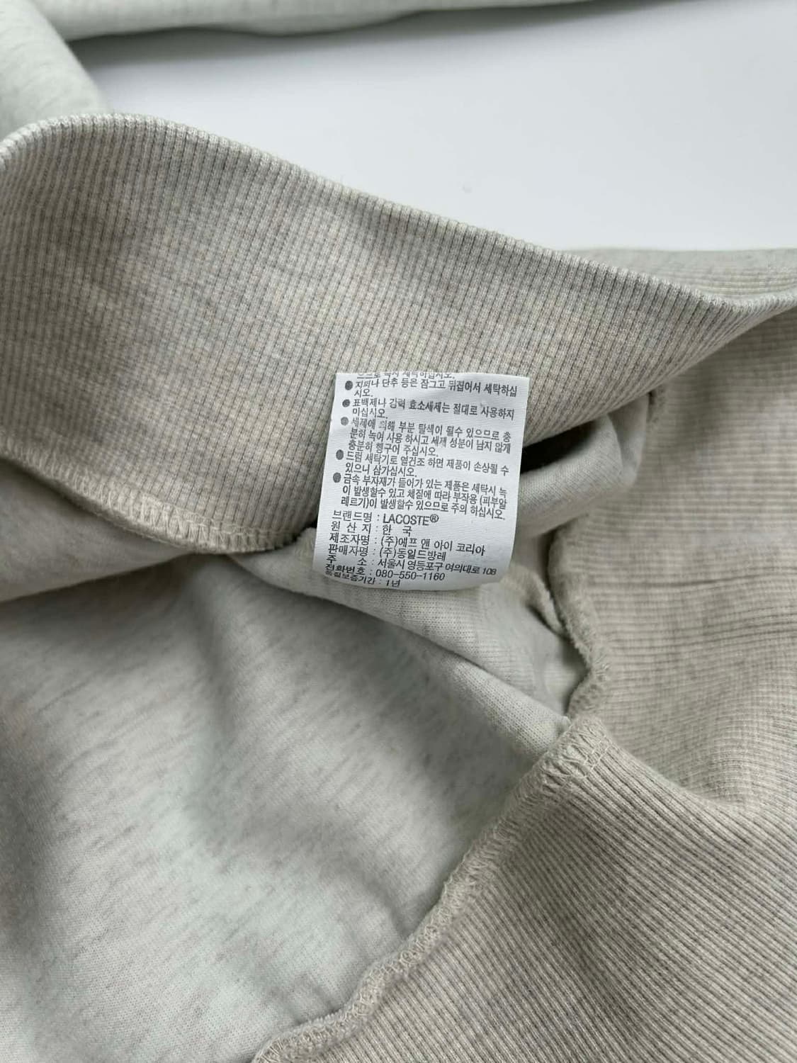 [105] 라코스테 하프집업 칼라 스웻 셔츠 라이트 그레이 상품이미지5