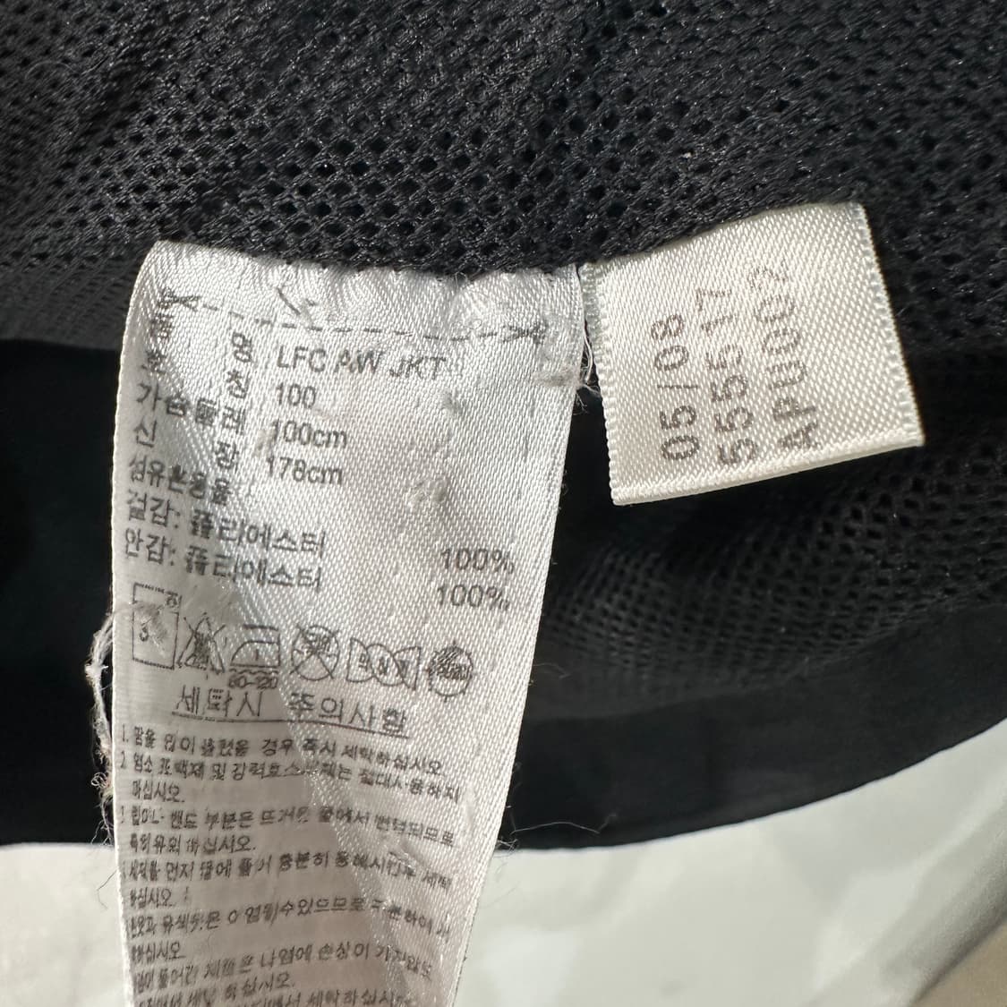 아디다스 리버풀 바람막이 L 상품이미지5