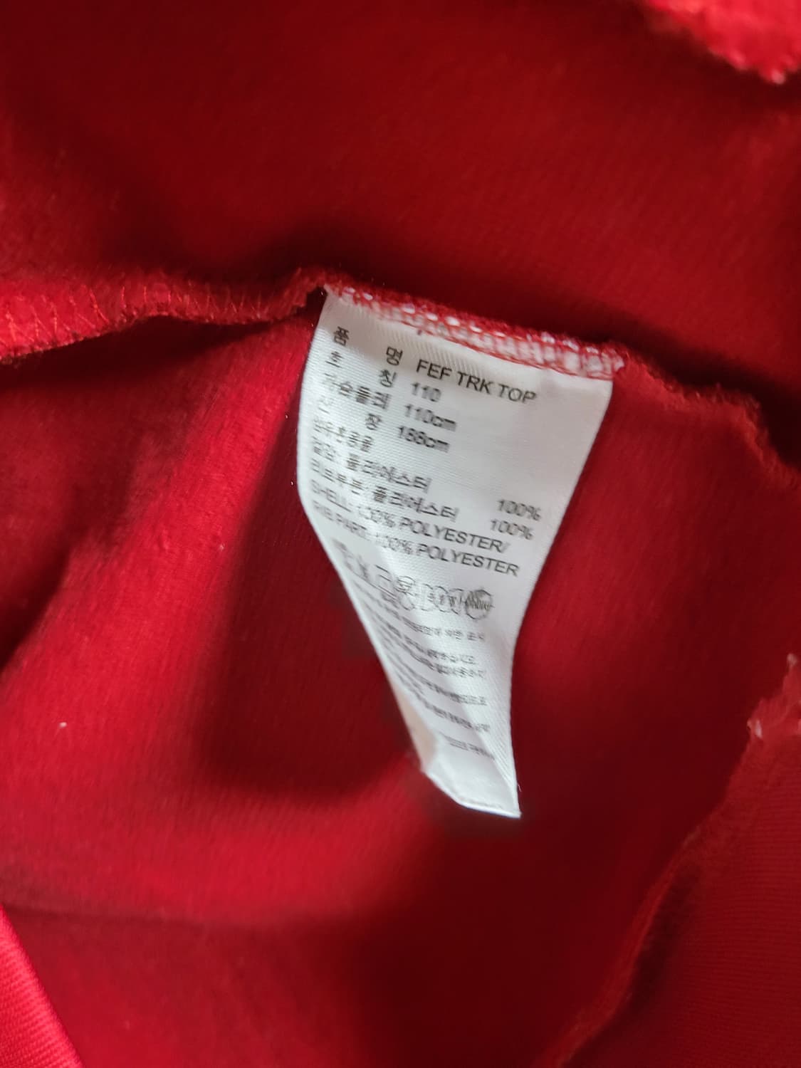 아디다스 스페인 12 13 국대 골드 저지 110 최상급 상품이미지4