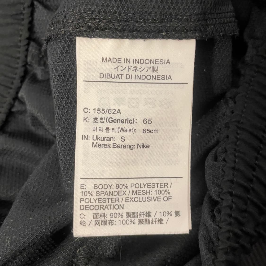 나이키 (우먼) 프로 블랙 트랙 팬츠   상품이미지6