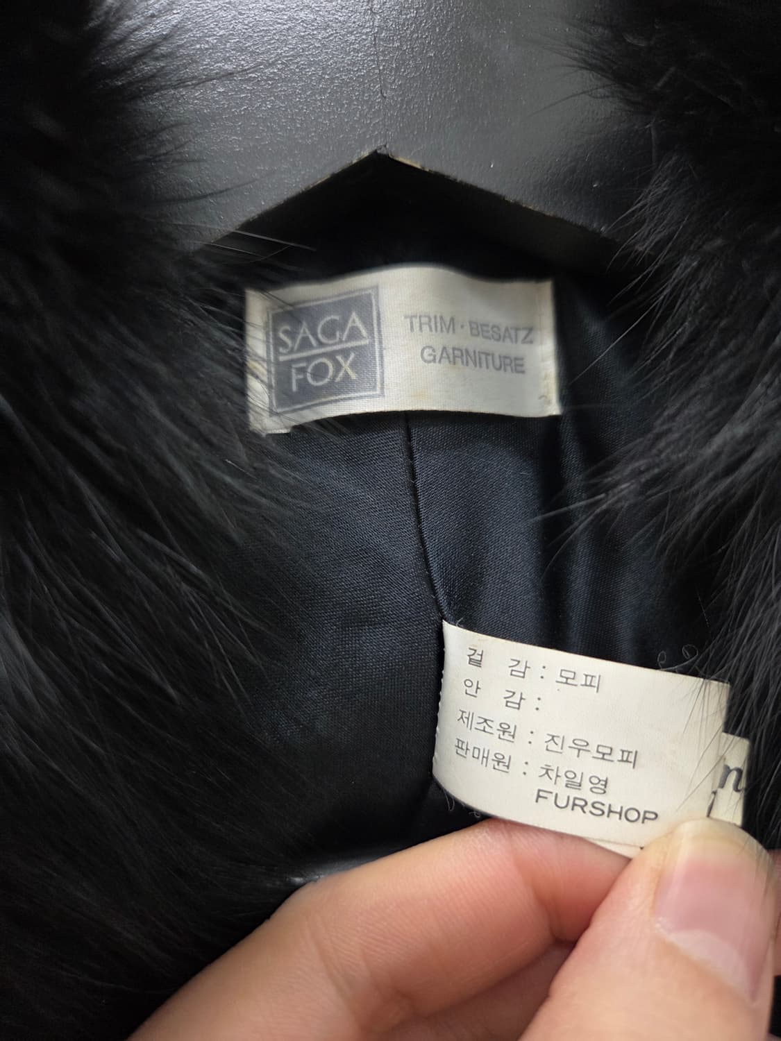 진우모피 사가폭스 모피 머플러 상품이미지3