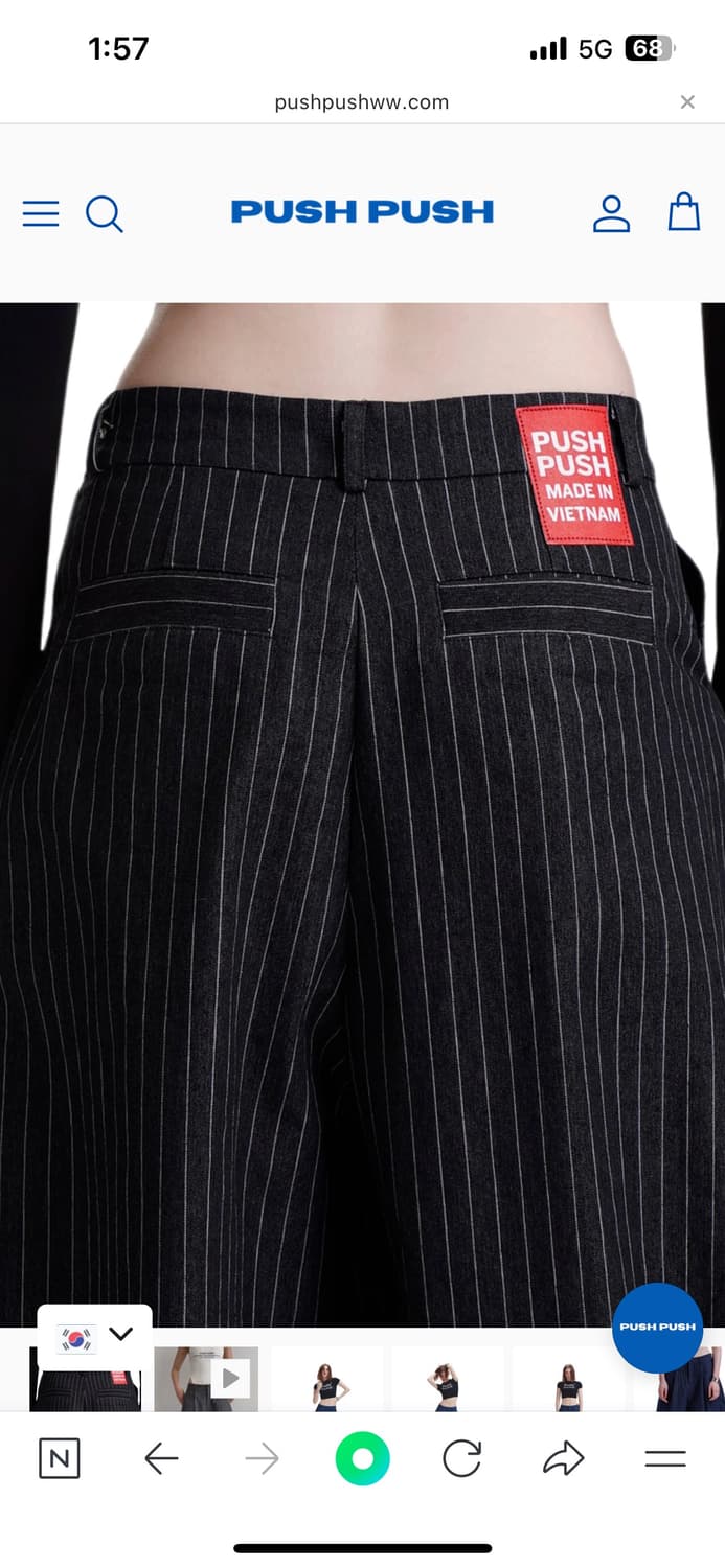 push push 바지 새상품 팔아요 상품이미지3