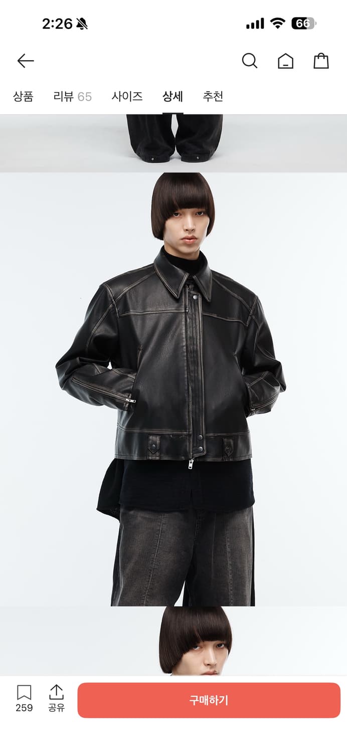 알렌느 3D 디스트레스드 포우 레더 자켓 블랙 2size 상품이미지1