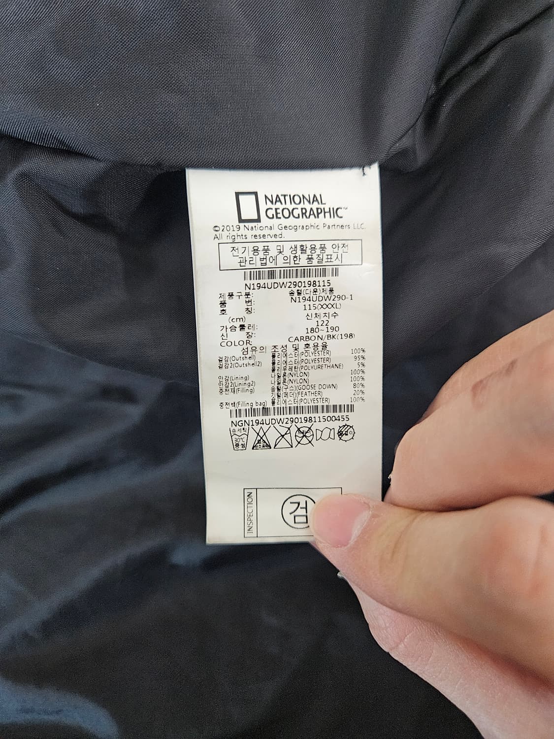 내셔널지오그래픽 구스다운 카이만 롱패딩 XXXL 실측(110 2xl) 상품이미지3