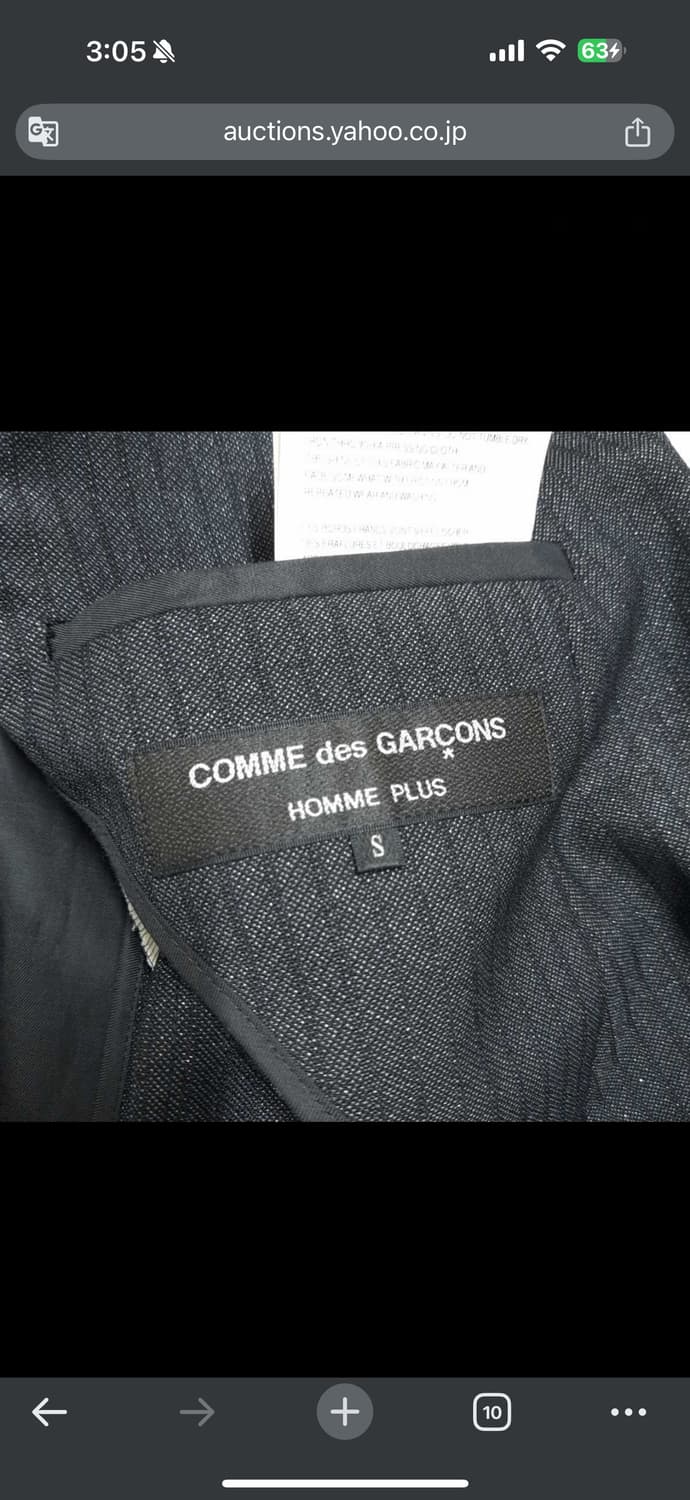 꼼데가르송 옴므플러스 숄칼라 코트 s 상품이미지8