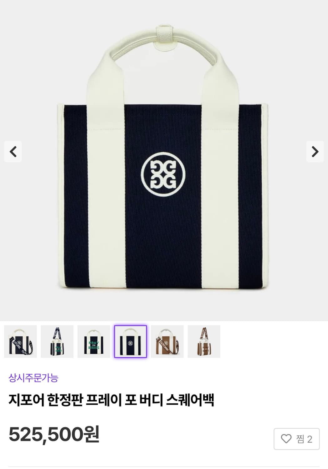 GFORE 지포어 골프 카트백 골프백 상품이미지4