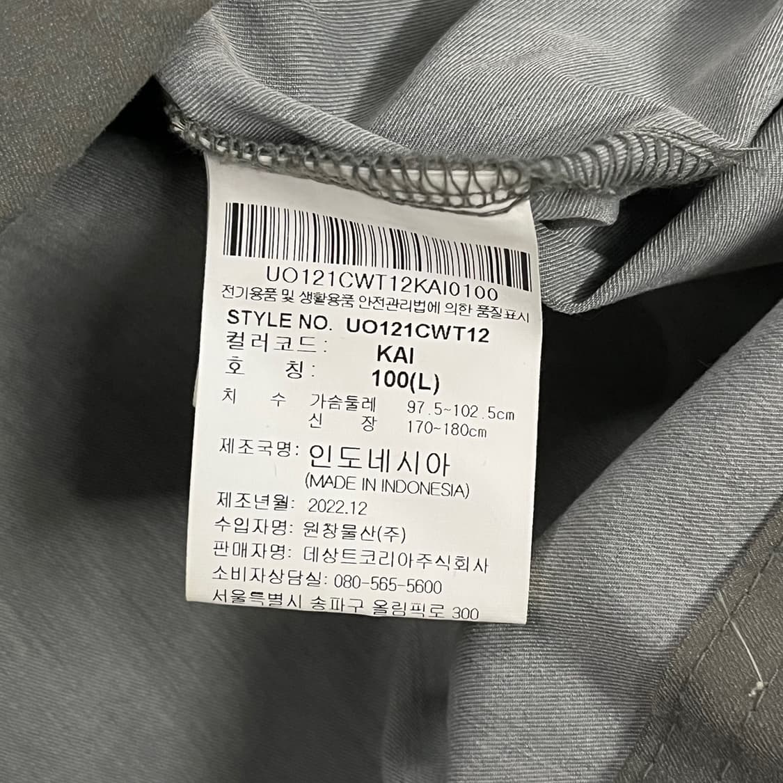 [정품/L] 엄브로 후드 아노락 그레이 b8 상품이미지6