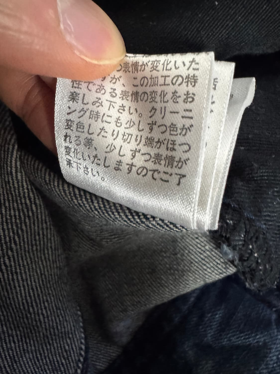 희귀!! In The attic 일본 빈티지 워싱 트러커 데님자켓 M 상품이미지5