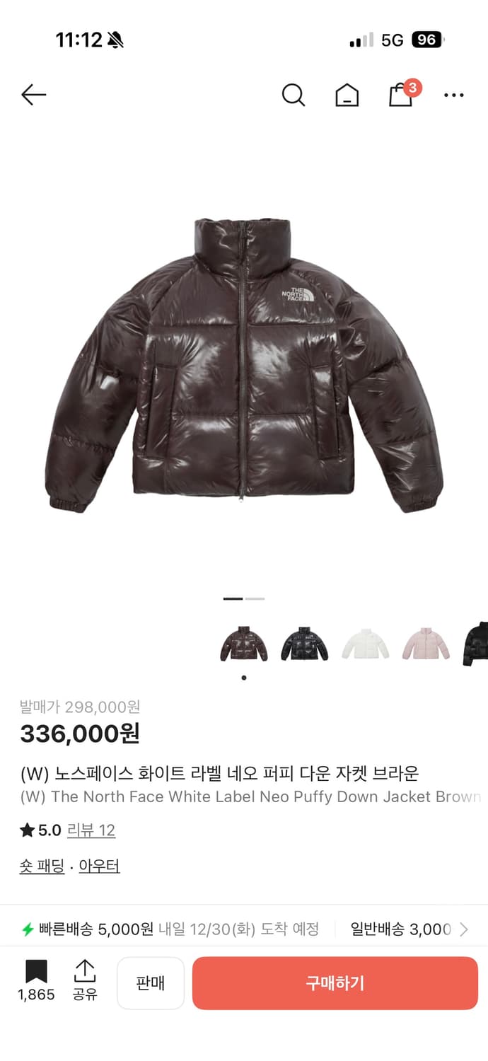 노스페이스 화이트라벨 패딩 브라운 S 상품이미지1