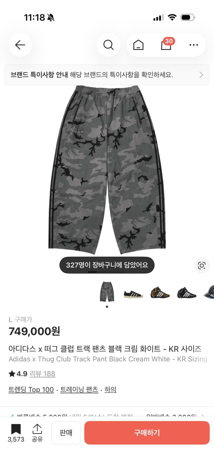 아디다스 x 떠그 클럽 트랙 팬츠 블랙 크림 화이트  상품이미지1