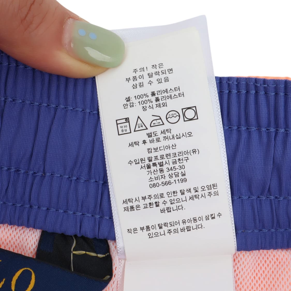 폴로 랄프로렌 오렌지 포니로고 스윔 팬츠 쇼츠 상품이미지9
