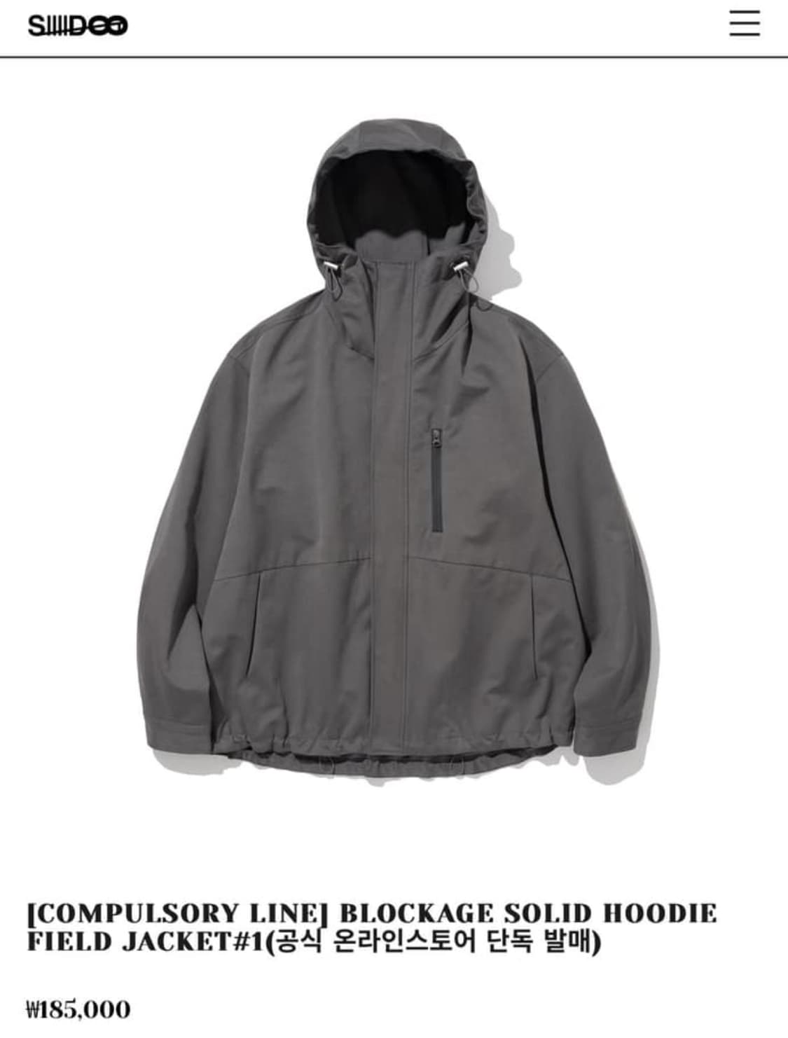 시도 siiiido 필드자켓 그레이2사이즈 상품이미지3