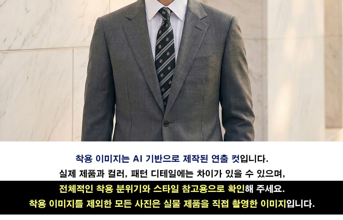 아쿠아스큐텀 스트라이프 로고 패턴 넥타이 9.4cm A+등급 E778 상품이미지2