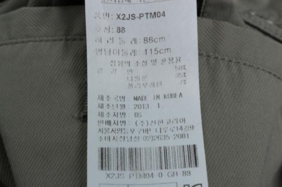 제이디엑스골프 바지 상품이미지6