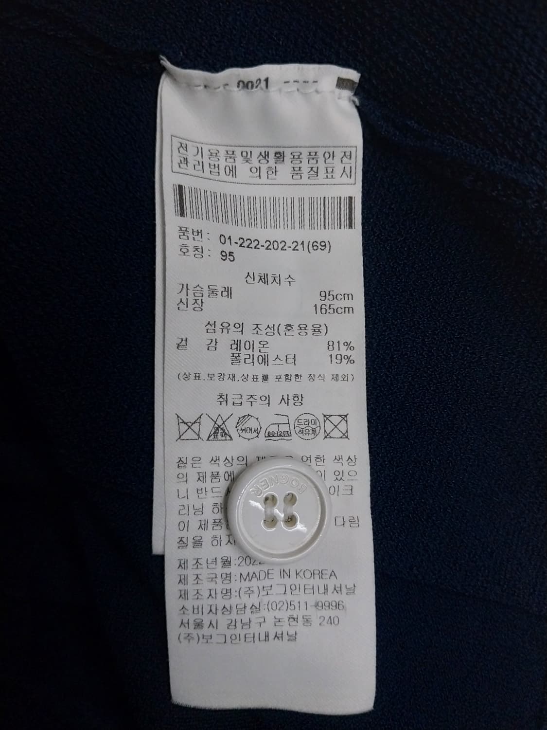 보그너 골프 폴로티 상품이미지4