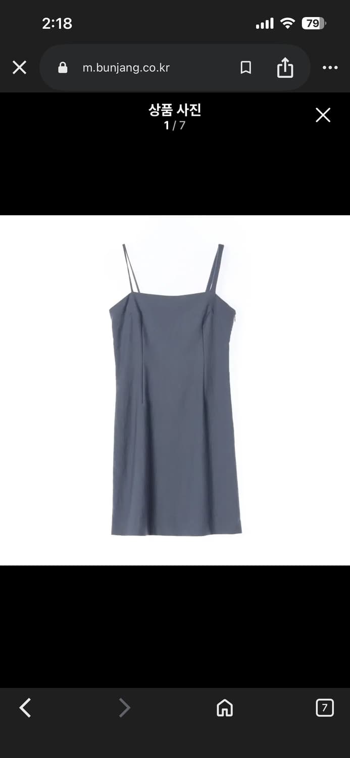 더 오픈프로덕트 원피스 블랙 컬러 상품이미지1