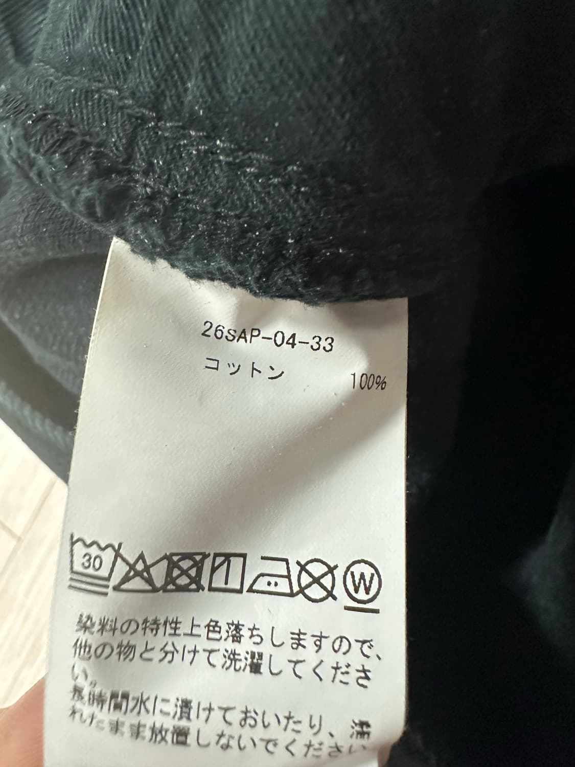 [34] 아프레쎄 26ss 블랙워시드 데님 상품이미지3