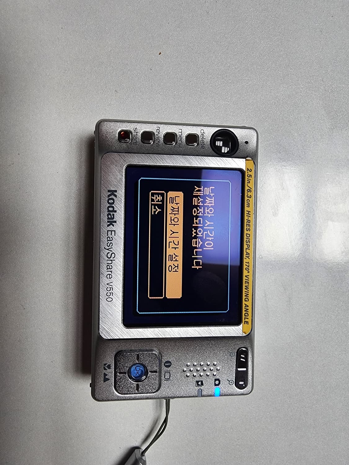 코닥 이지쉐어v550 디카 상품이미지10