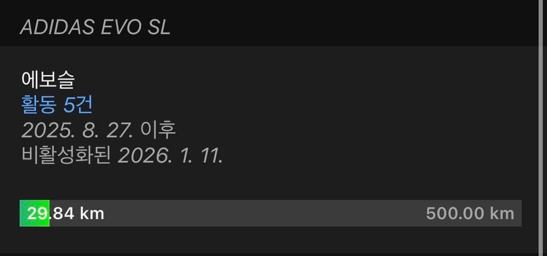 아디다스 evo sl 285 (JR4888) 상품이미지9