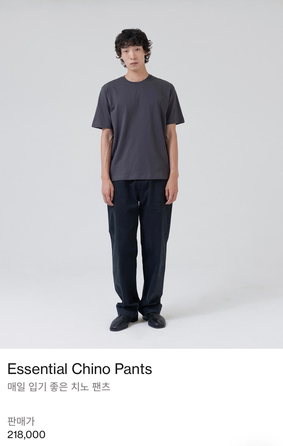 브라운야드 에센셜 치노팬츠 블랙 6 상품이미지1