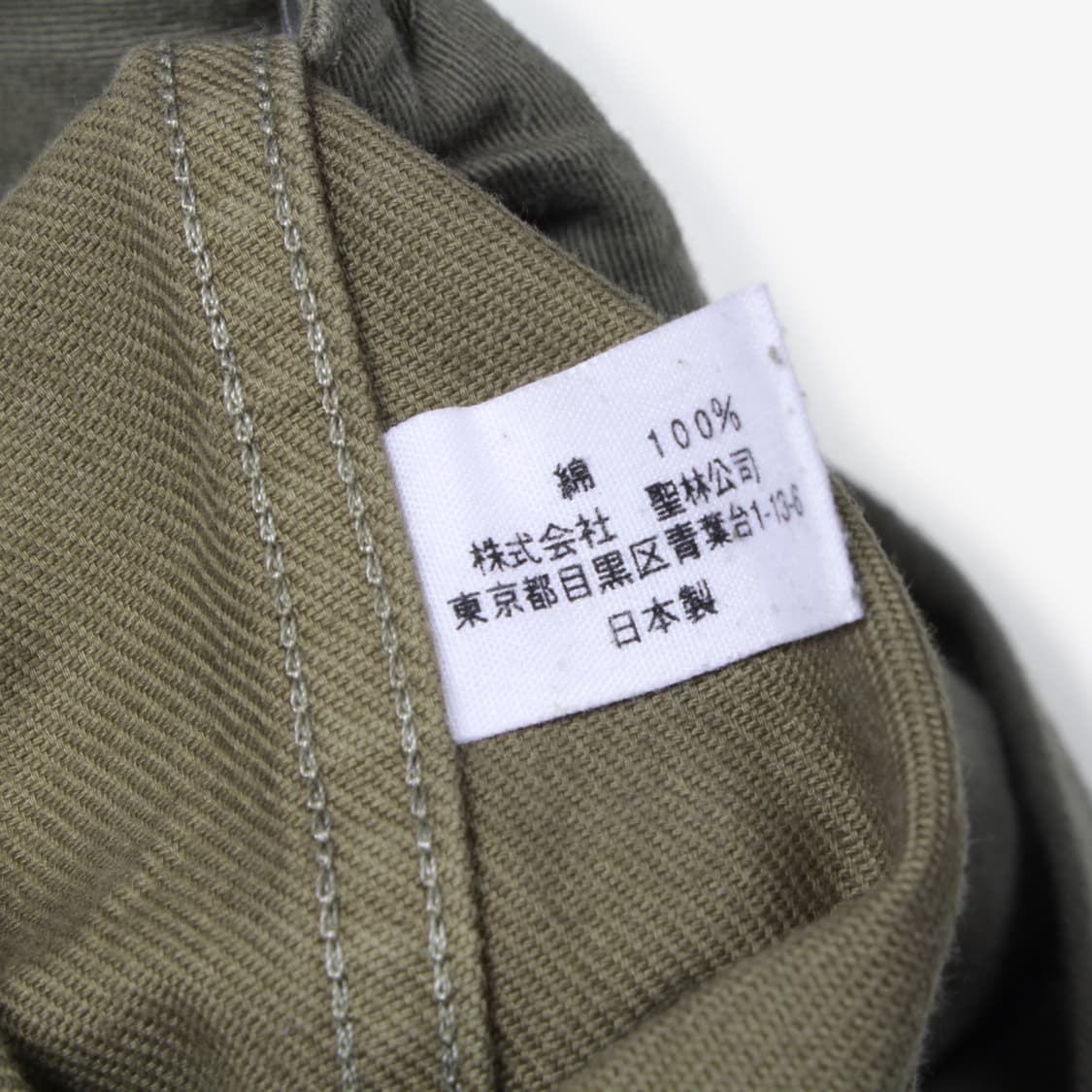 BLUE BLUE JAPAN 팬츠 상품이미지10