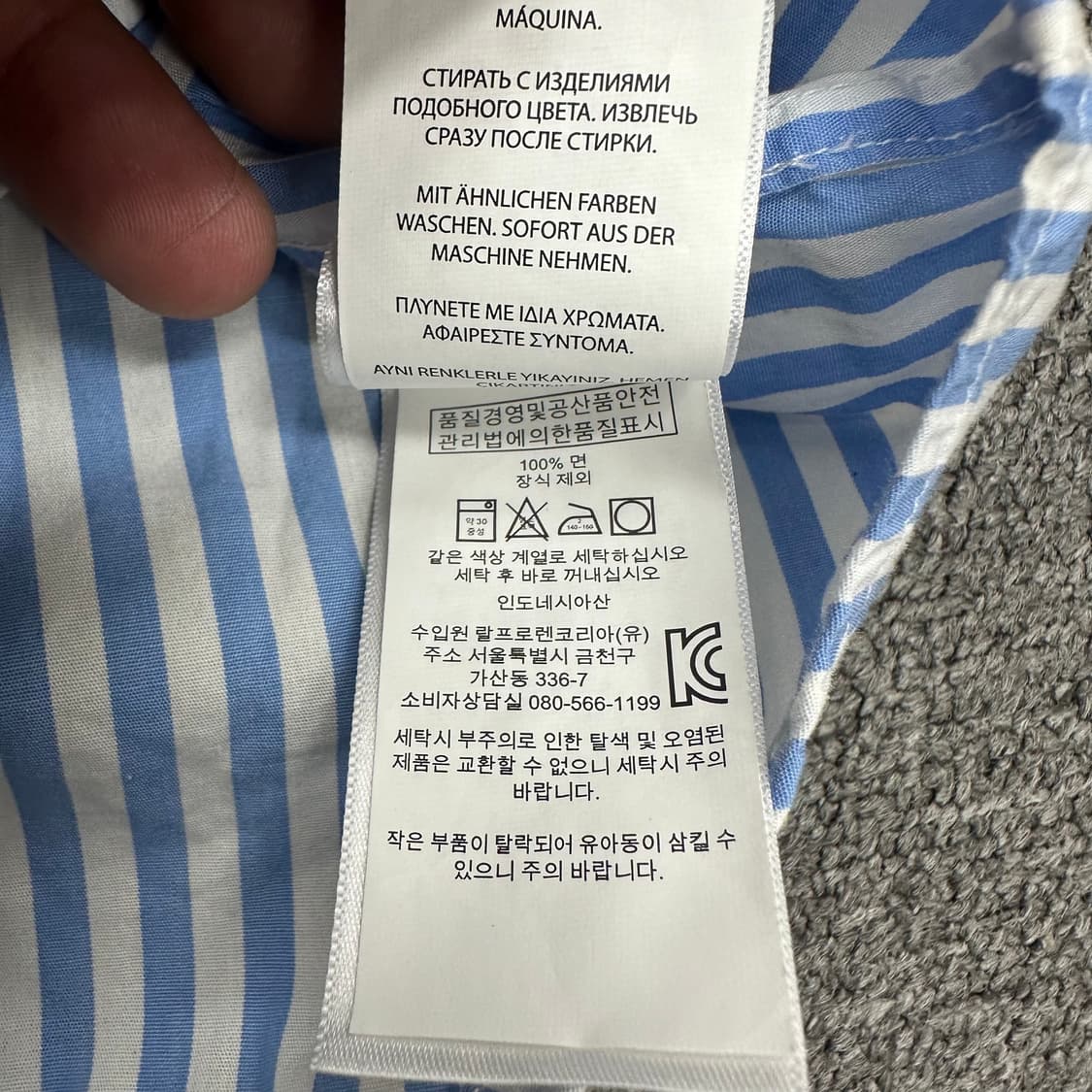 폴로 여성 보이즈사이즈 스트라이프 셔츠 상품이미지4