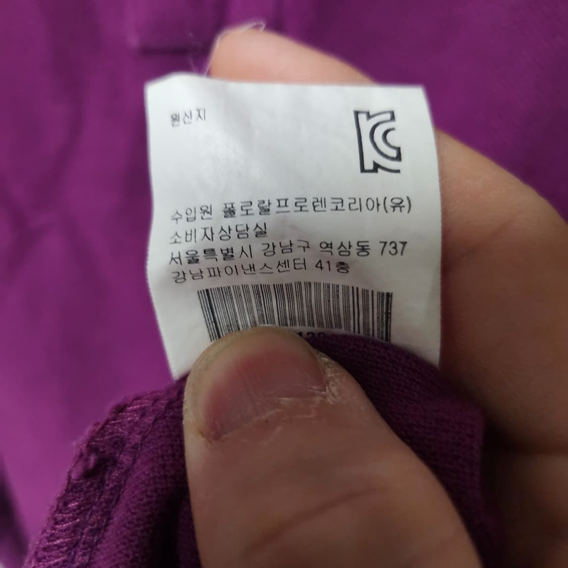 [L] 폴로 랄프로렌 빅포니 반팔 카라티 상품이미지4