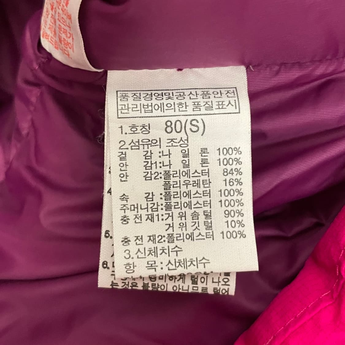 노스페이스 (우먼) 하이벤트 프리즘 구스다운 패딩   상품이미지8