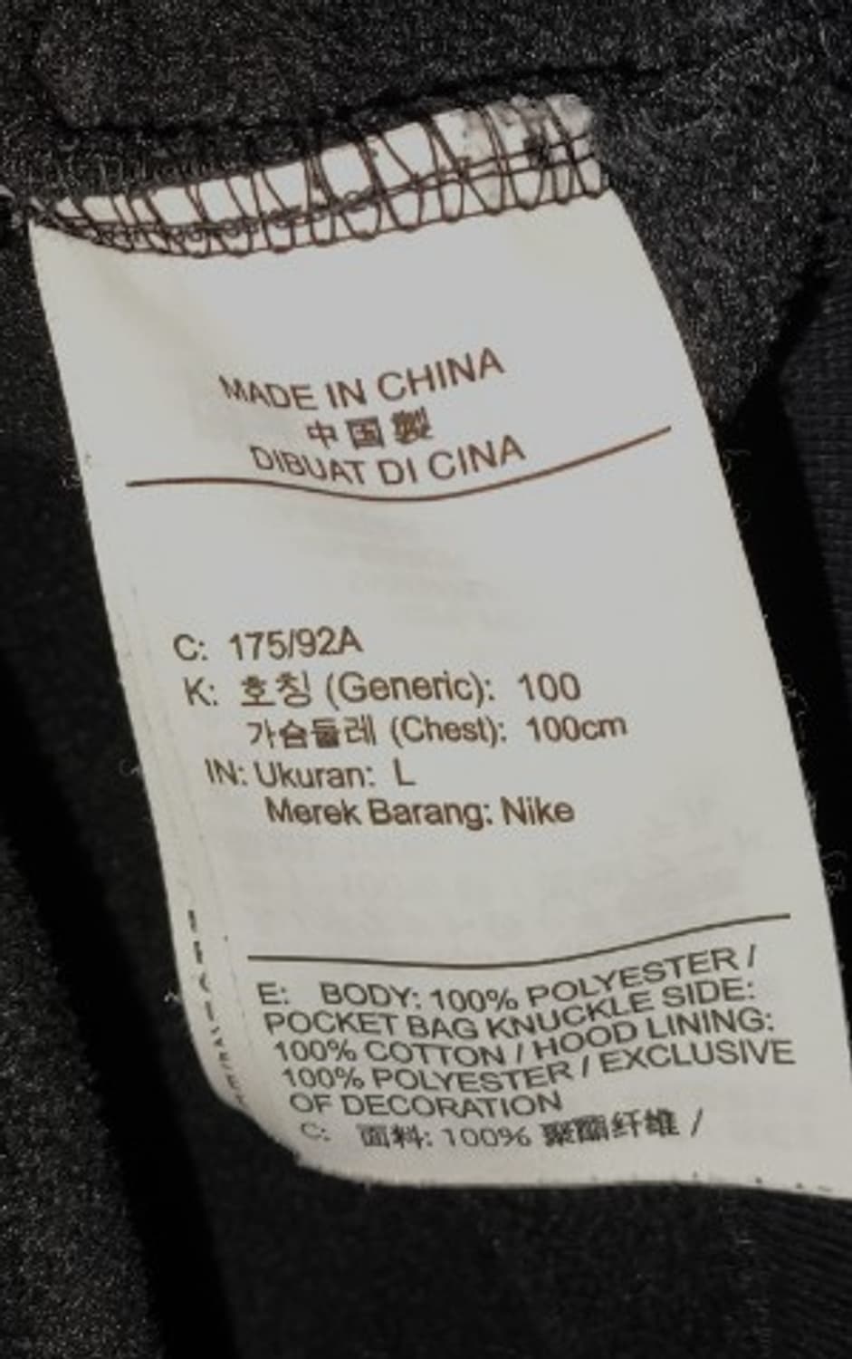 L 나이키 윈터 후디 상품이미지5