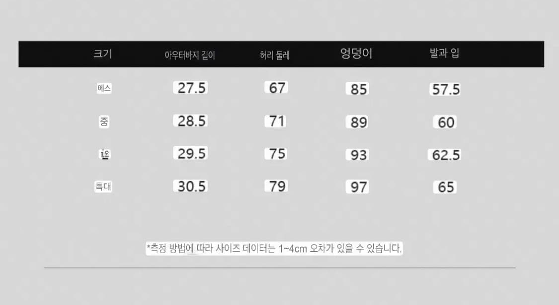 Xzichic 미드라이즈 클래식 스판 블랙 반바지 상품이미지6
