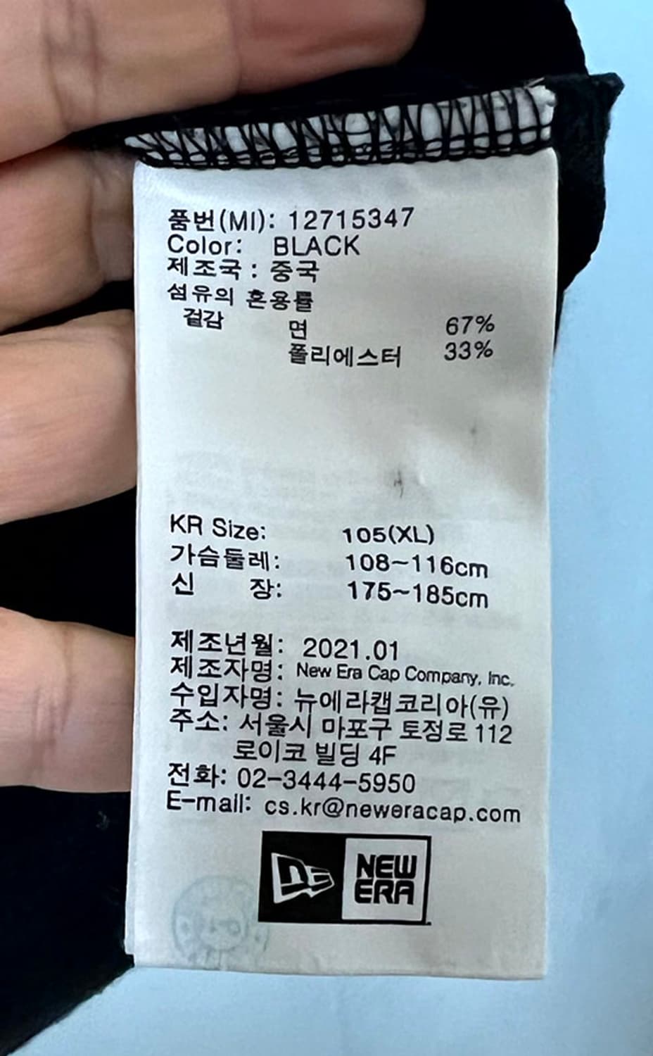 뉴에라 MLB 양키스 네온 티셔츠 남자 반팔티 블랙 캐주얼 XL 105 상품이미지7