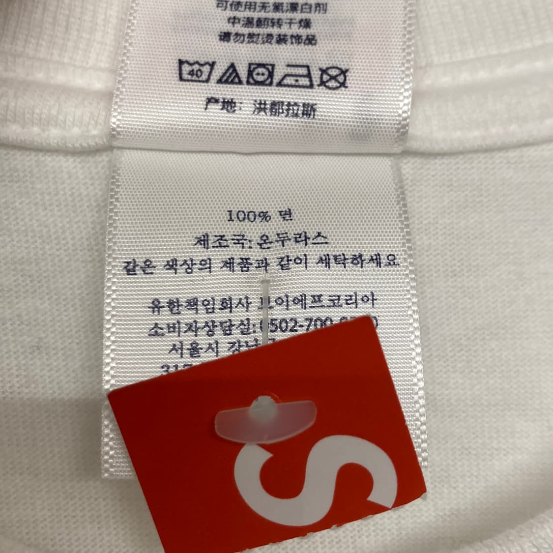 2025FW 슈프림x플레이보이 카티 티 상품이미지5