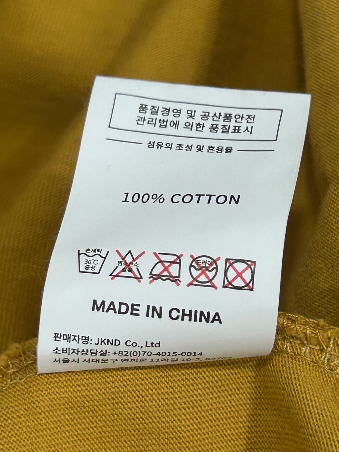 디스이즈네버댓 스펠아웃 스트라이프 반팔 티셔츠 상품이미지8