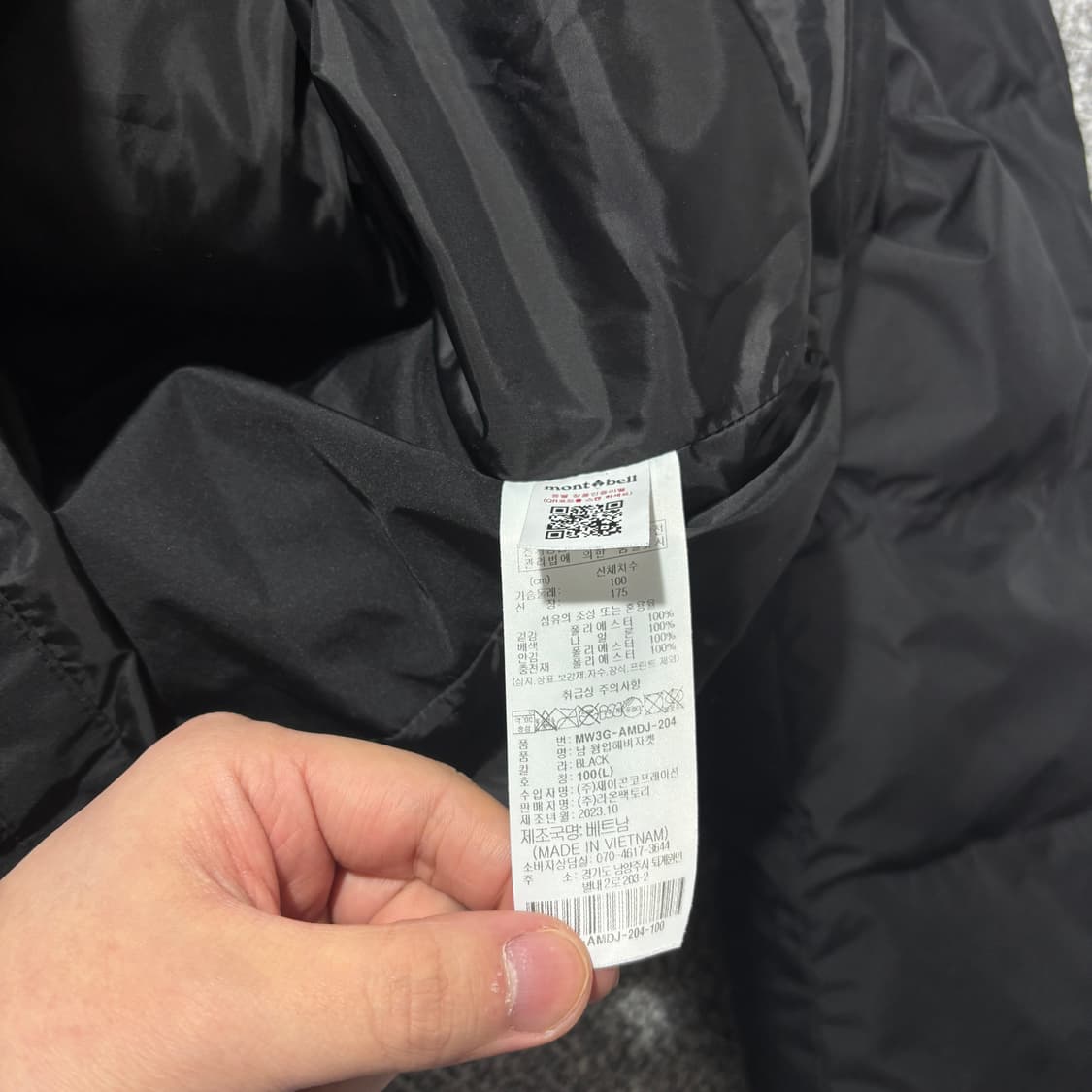 몽벨 로고 웜업 헤비 패딩 자켓 (100) 상품이미지4