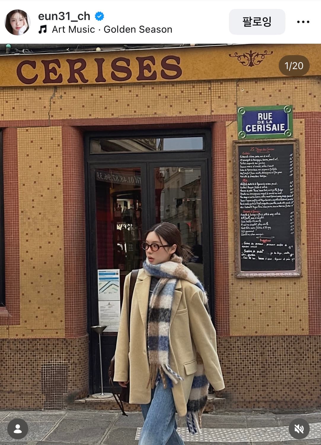 COS 코스 오버사이즈 모헤어 블렌드 머플러 상품이미지3