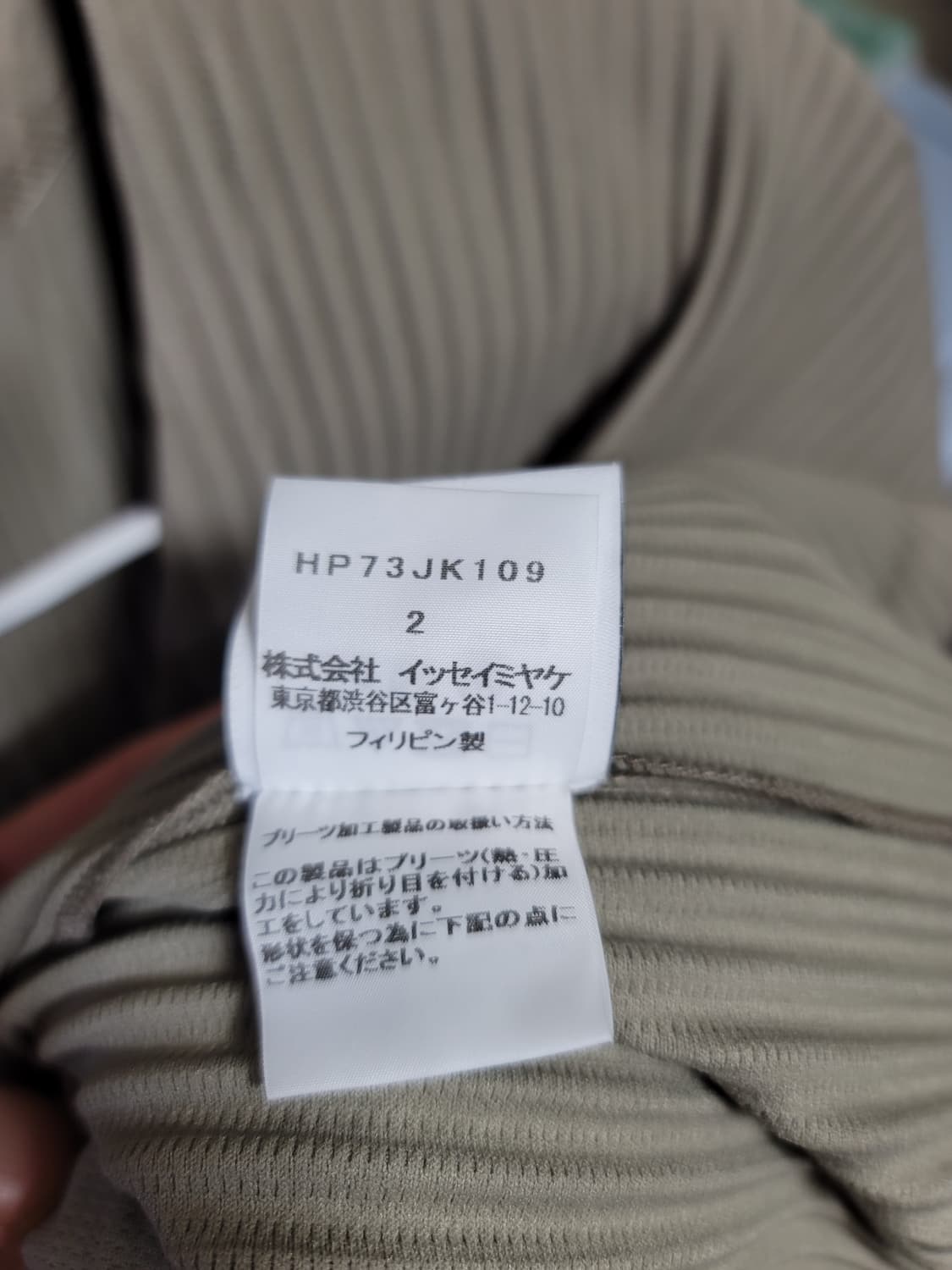 옴므플리세 7부 티셔츠  상품이미지3