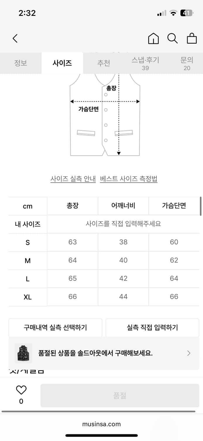 BIRTHDAYSUIT 그린 패딩 조끼 (L) 상품이미지4