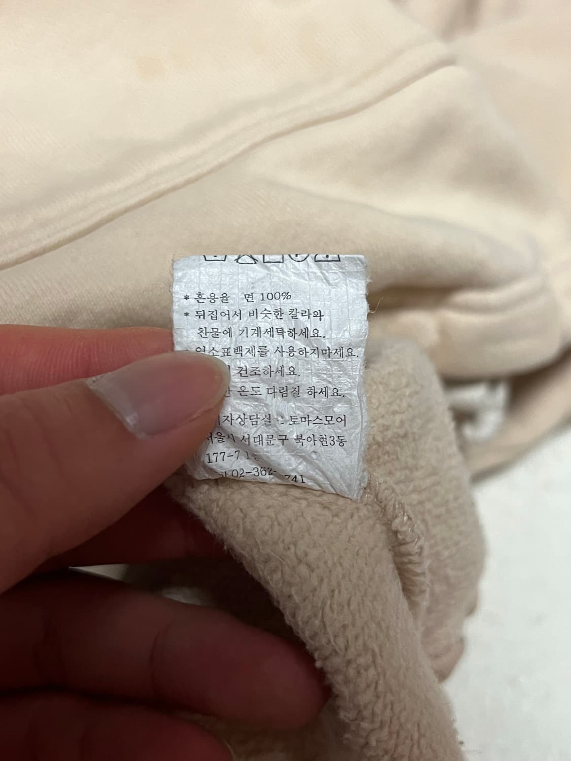 토마스모어 후드티 상품이미지5