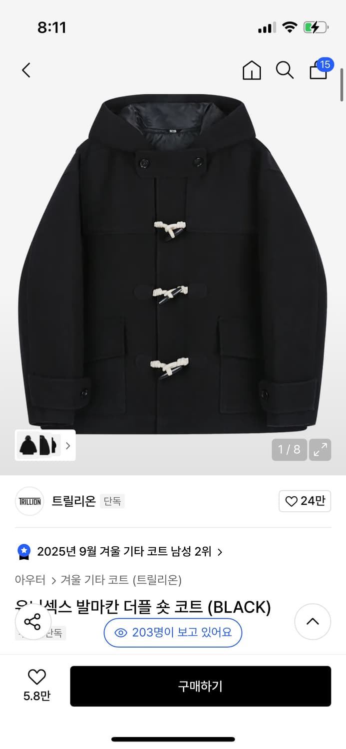 유니섹스 발마칸 더플 숏코트  상품이미지1