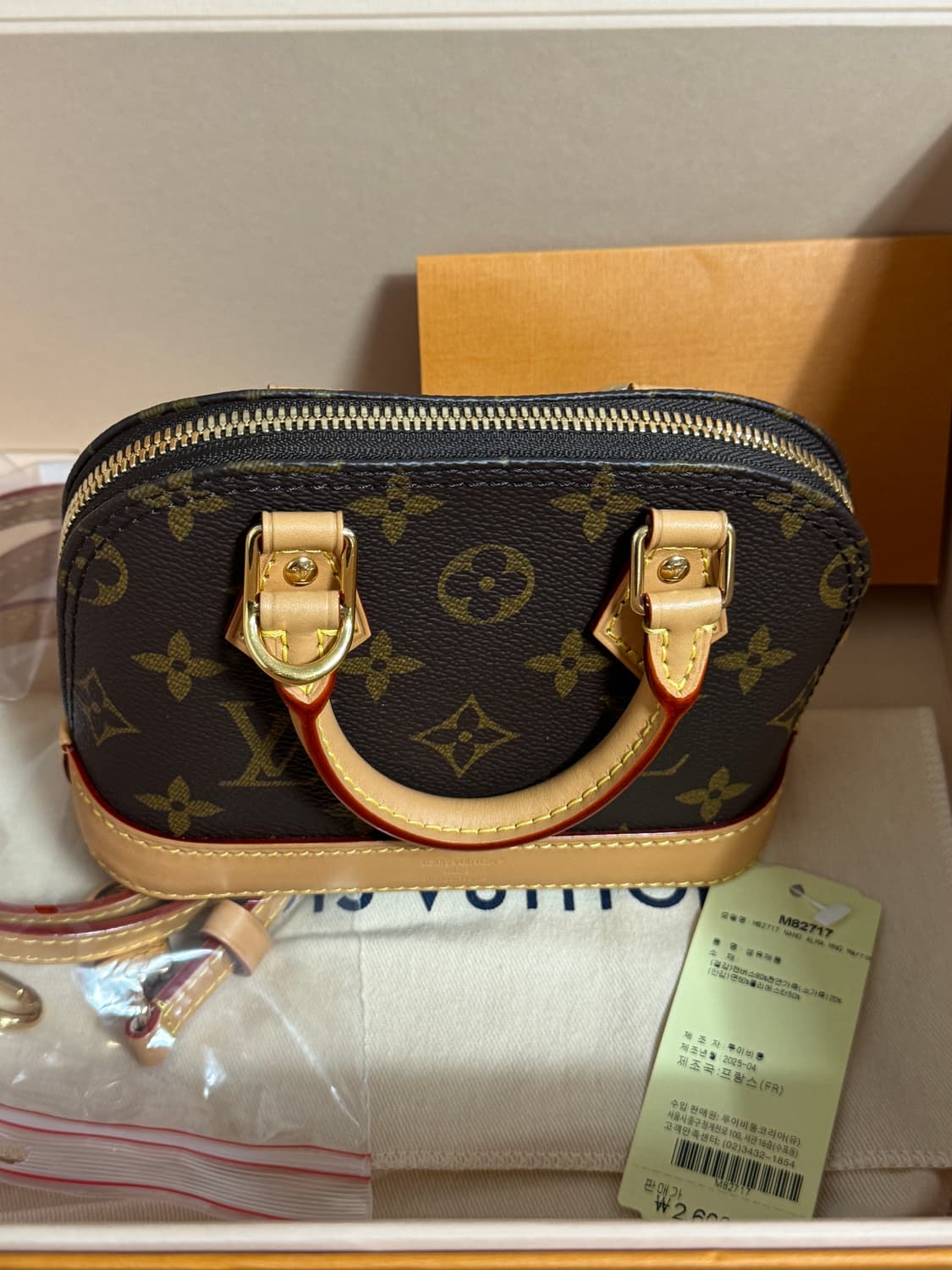 LV  나노 알마 상품이미지3