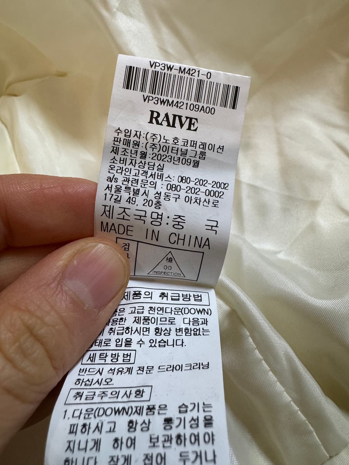 레이브 토글 덕다운 패딩 상품이미지8