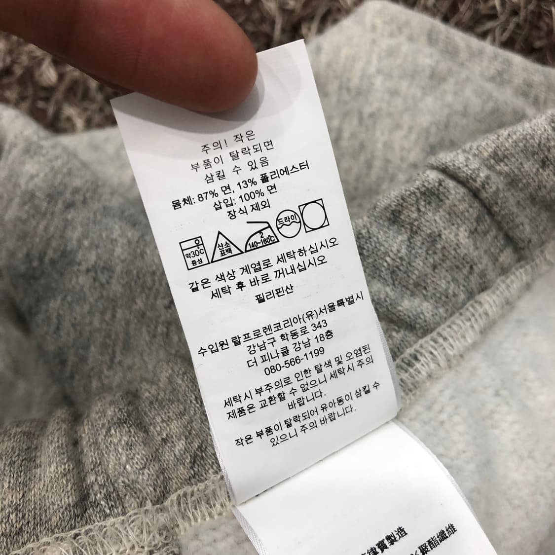 M 폴로 랄프로렌 신형 스웻팬츠 상품이미지6