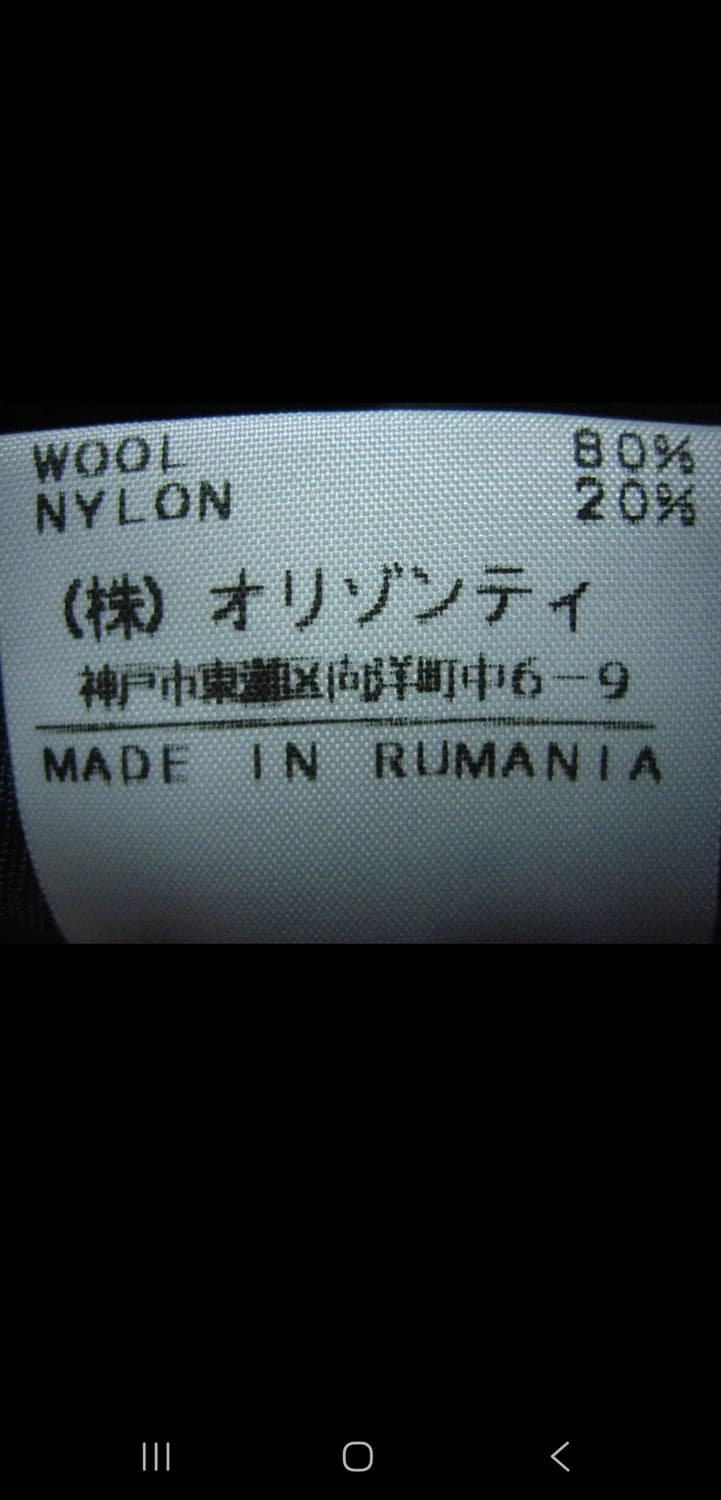 [판매]Denime Peacoat드니메 드님 멜튼 울 오버사이즈 피코트 상품이미지6